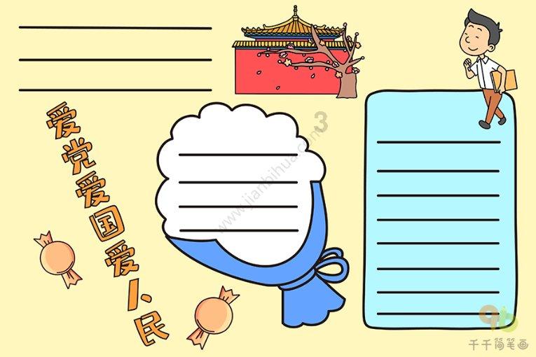 解锁吉鹿力问答社区,探索达州技师学院经纬度乐园!